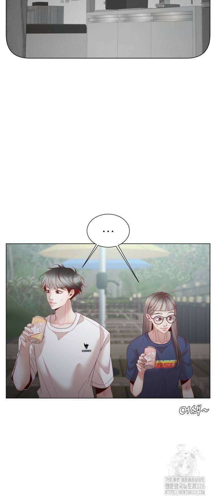 흑역사 어게인 31화 42