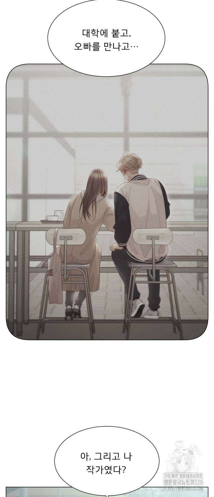 흑역사 어게인 31화 50