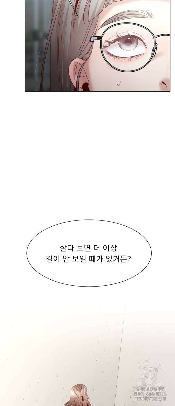 흑역사 어게인 31화 54