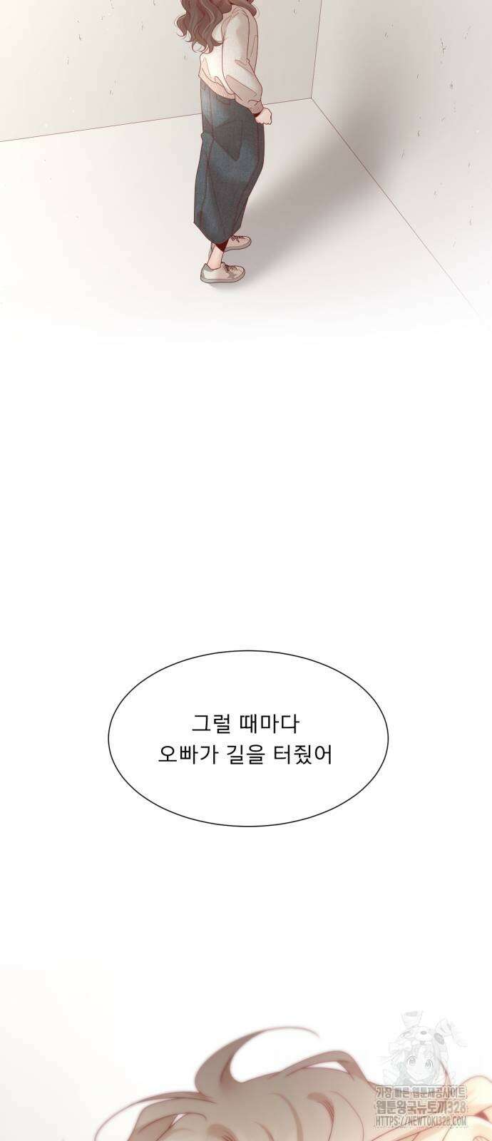 흑역사 어게인 31화 55