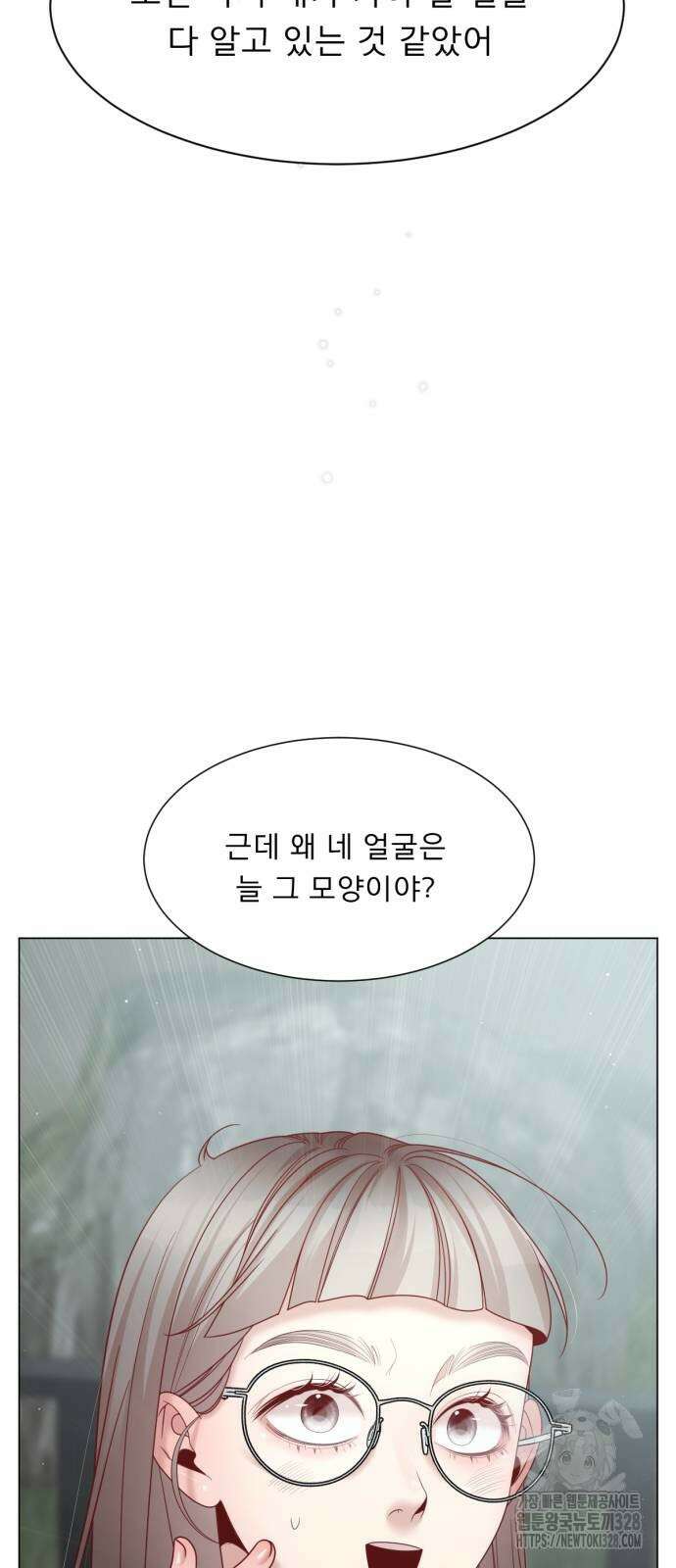 흑역사 어게인 31화 60
