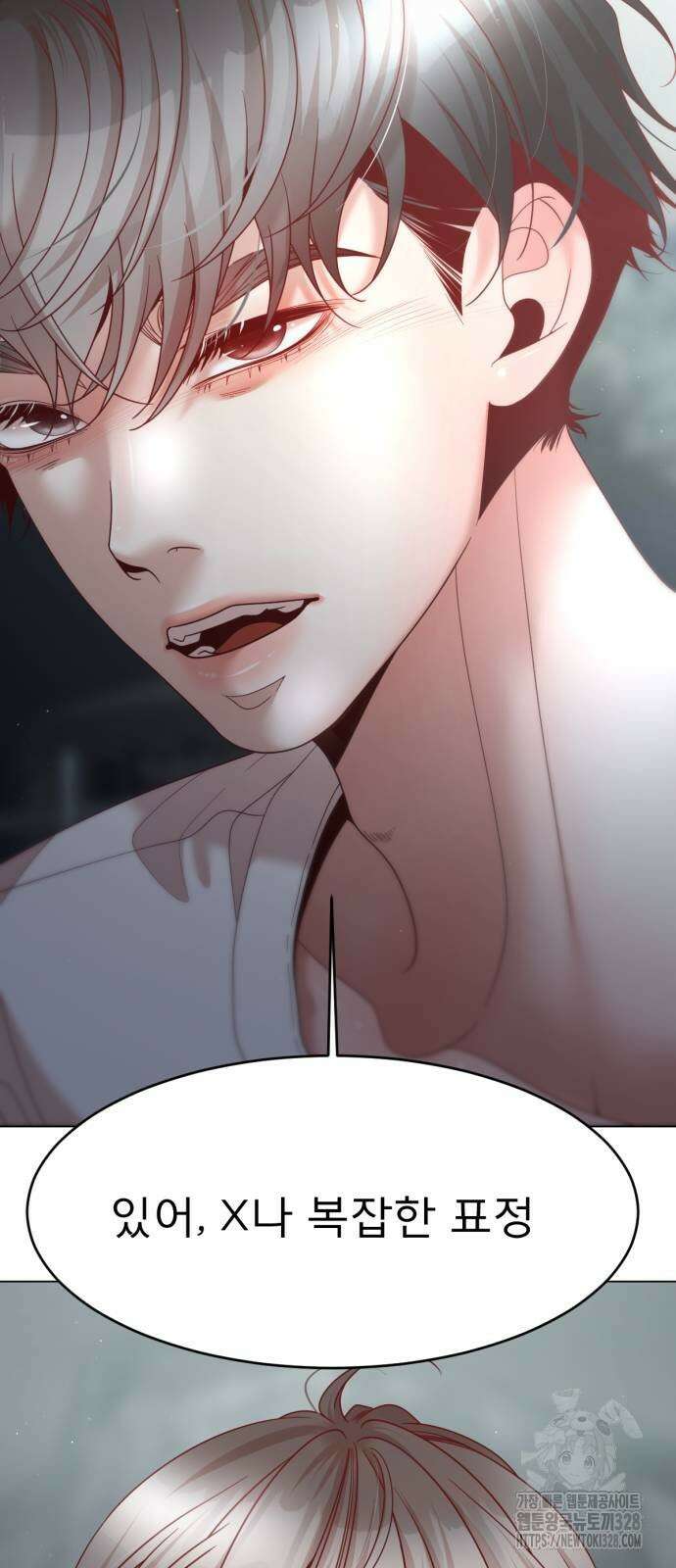 흑역사 어게인 31화 64