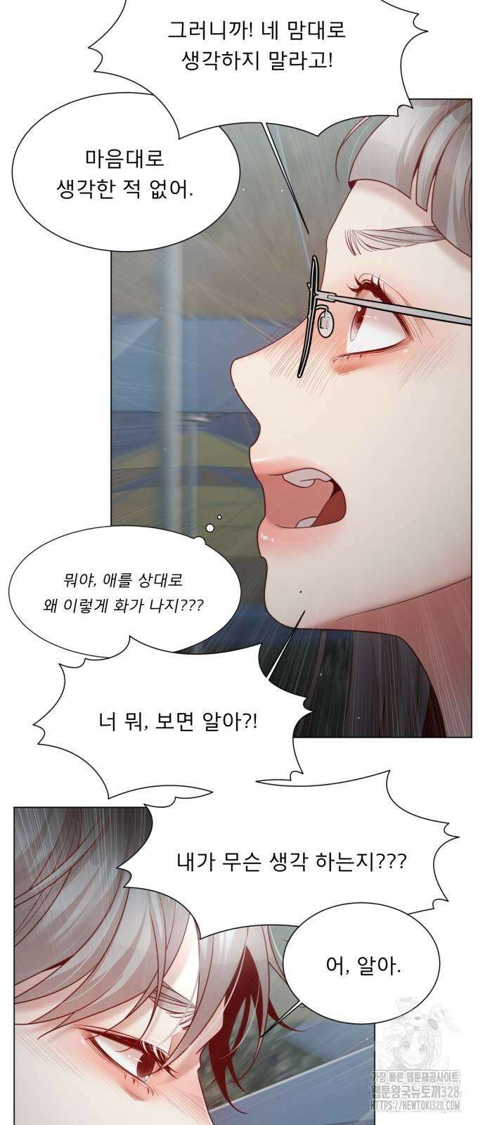흑역사 어게인 31화 66