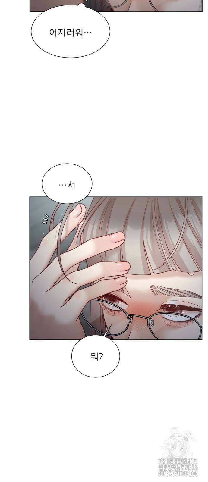 흑역사 어게인 31화 69