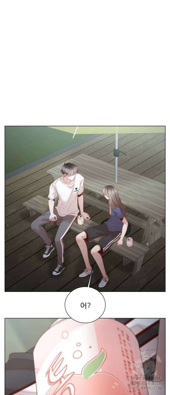 흑역사 어게인 31화 72