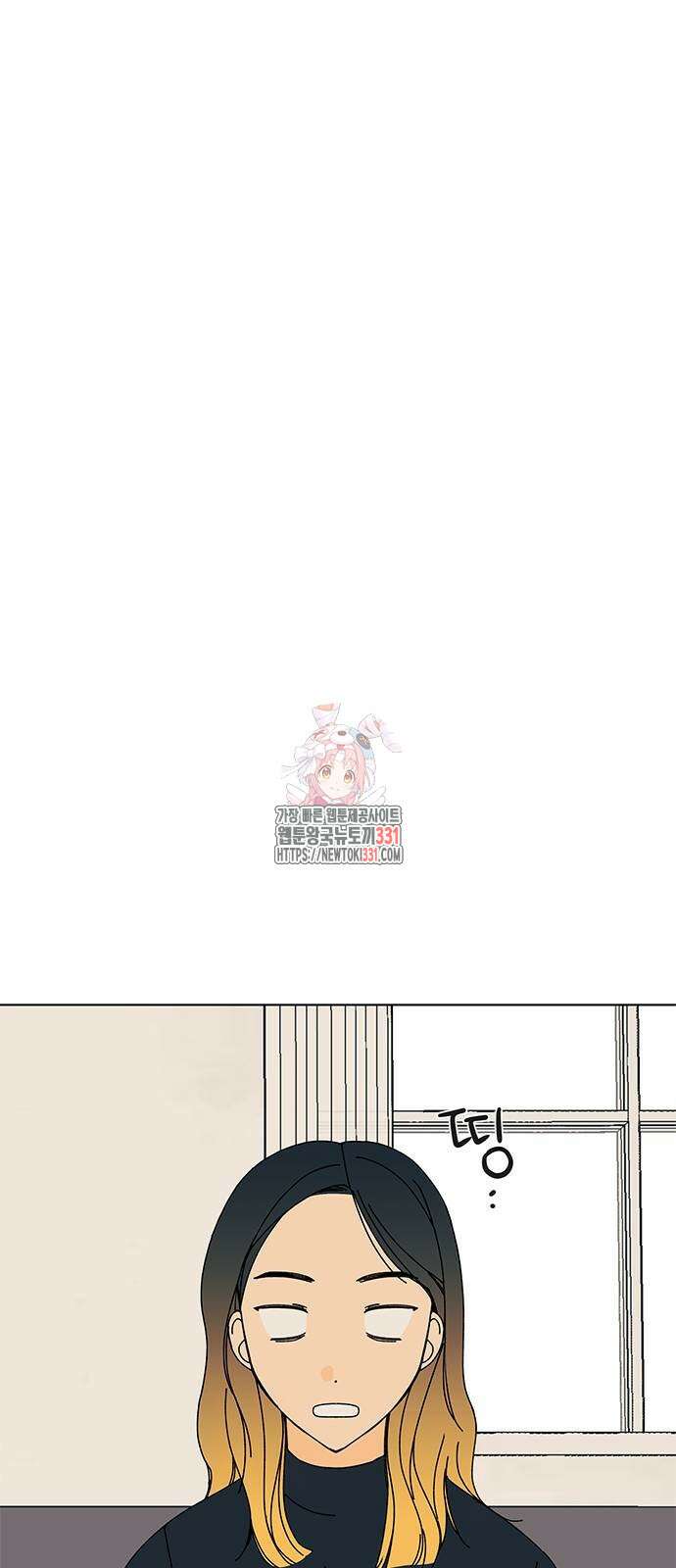 사리네 보석함 8화 1