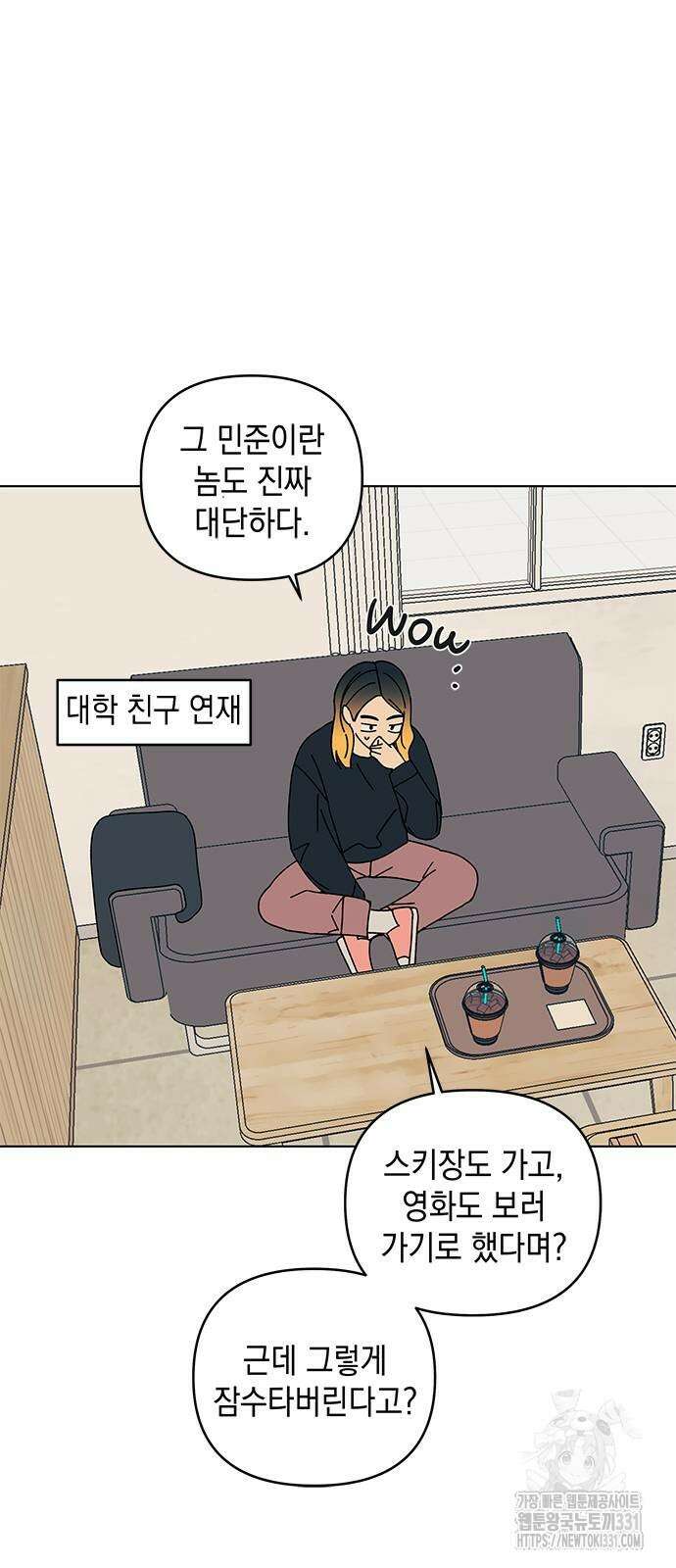사리네 보석함 8화 3