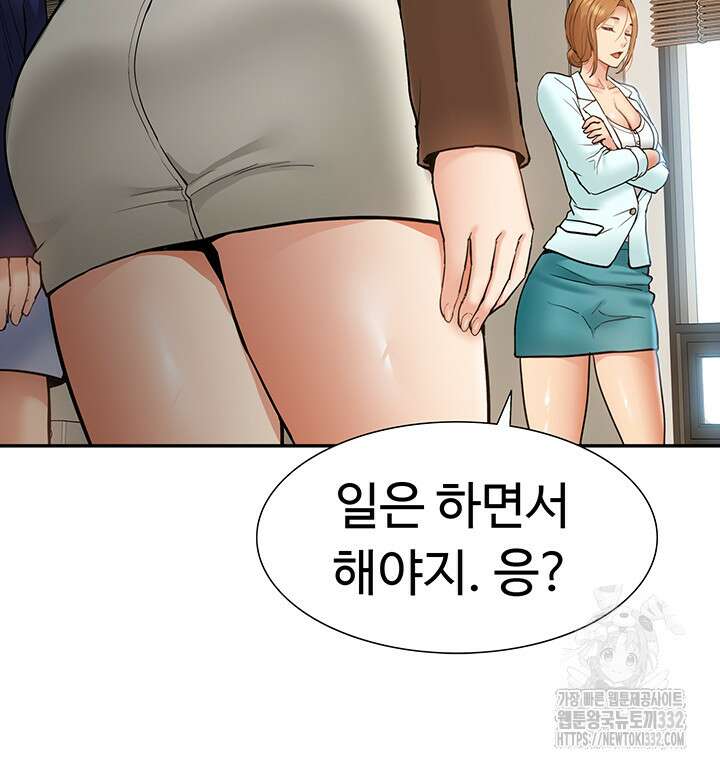 아이돌 하렘을 만들었습니다. 최면은 나한테 걸었는데 41화 2