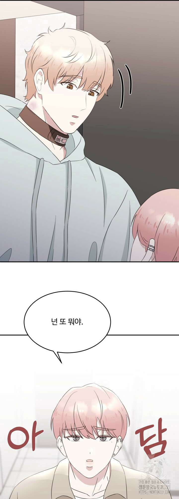 쭈꾸쭈꾸 여행기 7화 5