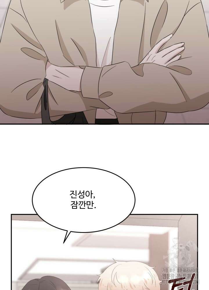 쭈꾸쭈꾸 여행기 7화 6