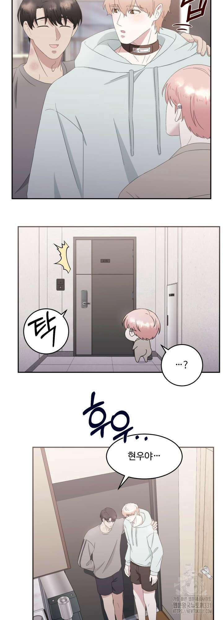 쭈꾸쭈꾸 여행기 7화 7