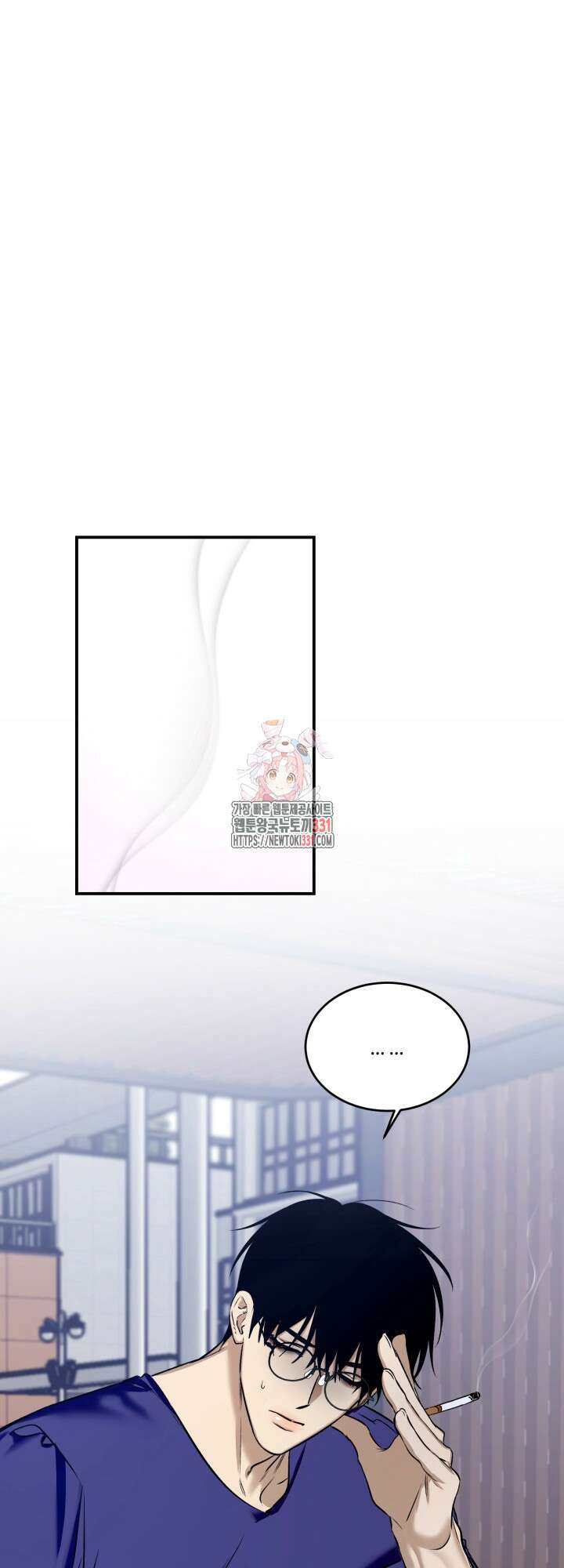 소원의 거울 3화 1