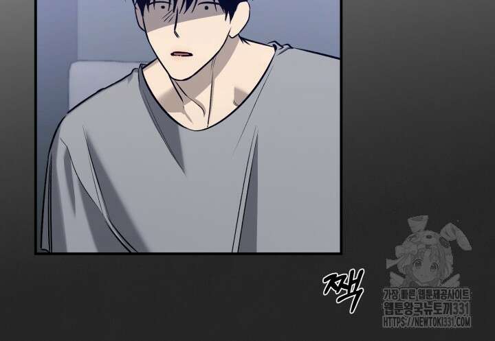 소원의 거울 3화 3