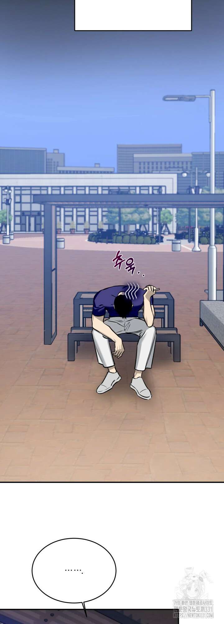 소원의 거울 3화 5