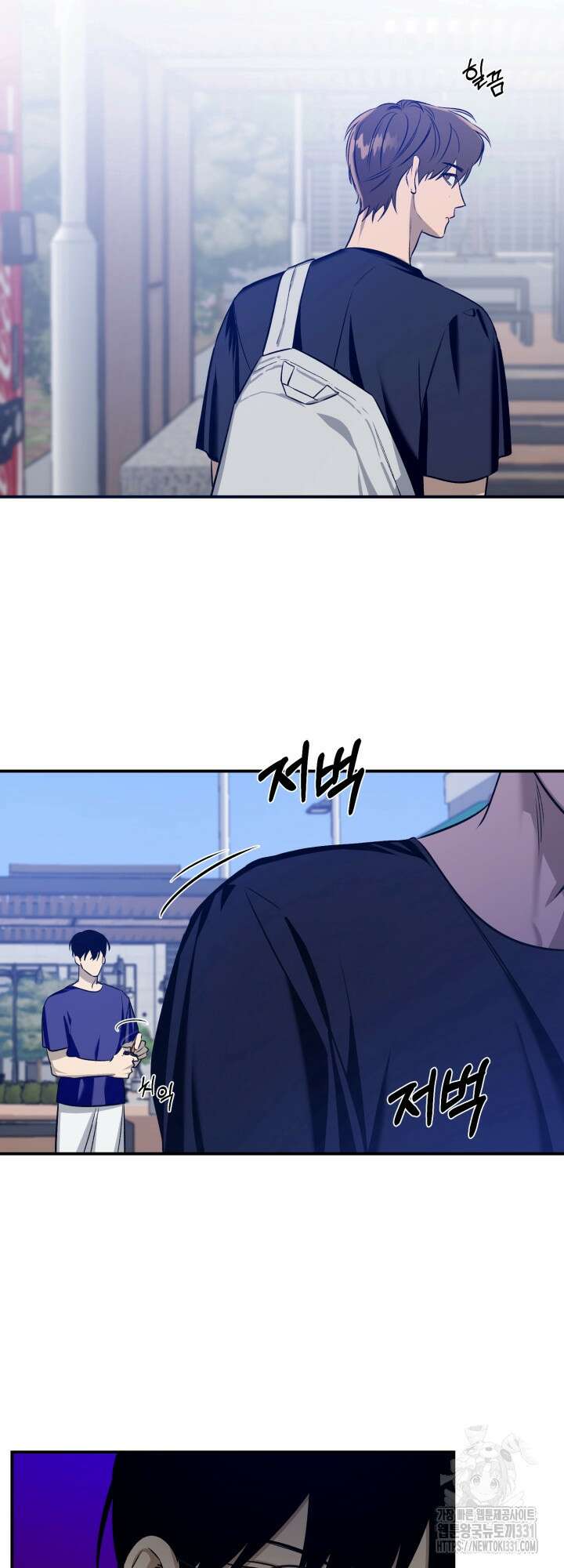 소원의 거울 3화 14