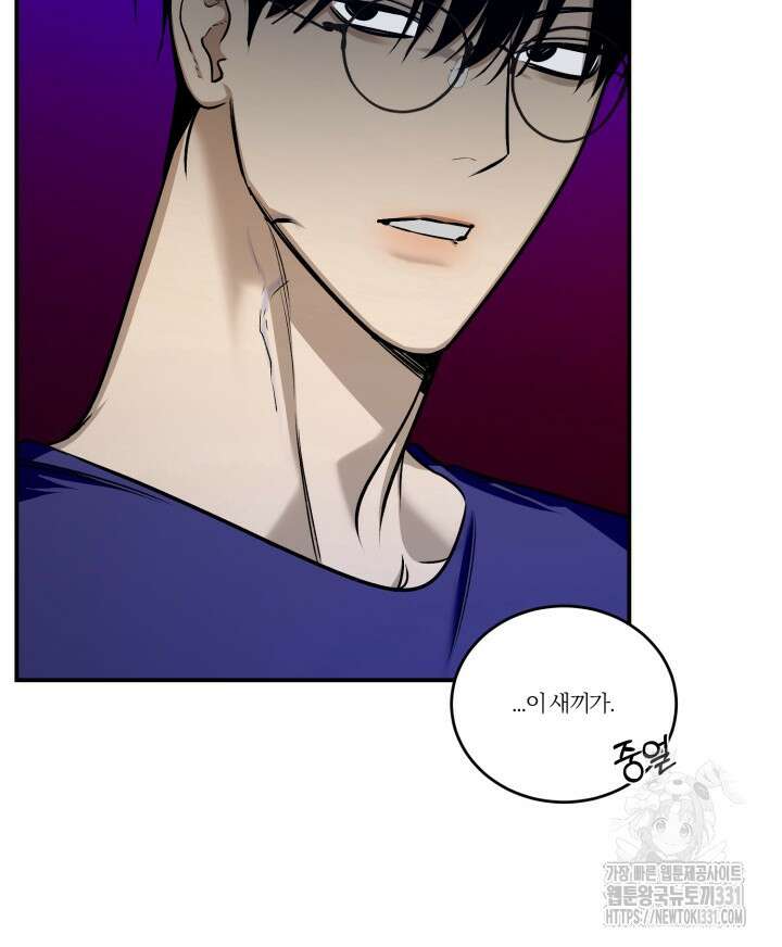 소원의 거울 3화 15