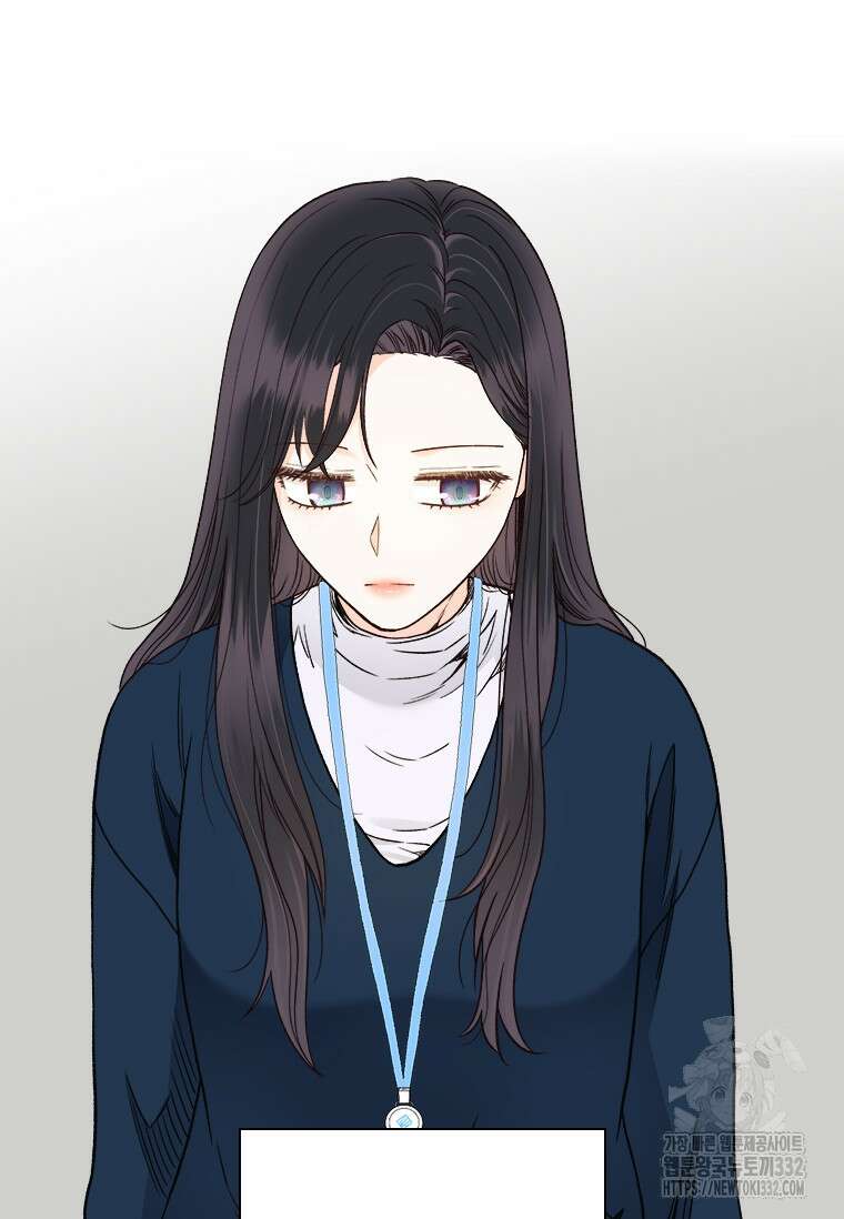 상사에게 저지른 나쁜 짓 38화 9