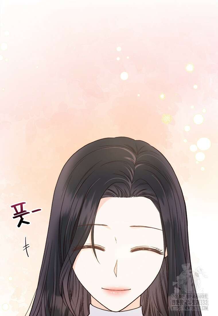 상사에게 저지른 나쁜 짓 38화 15
