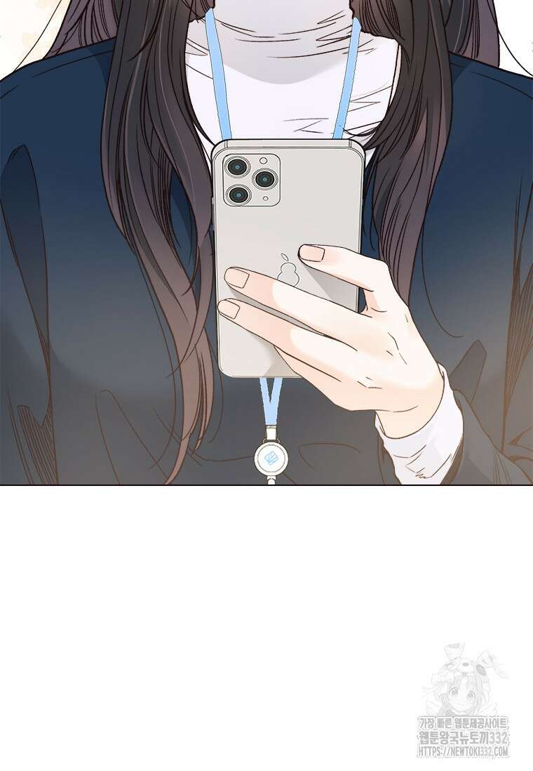 상사에게 저지른 나쁜 짓 38화 16