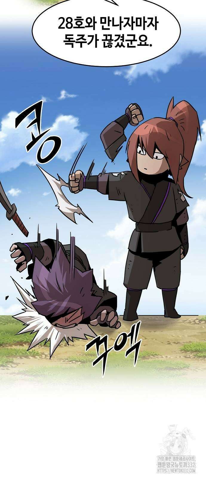 사천당가의 검신급 소가주가 되었다 10화 12