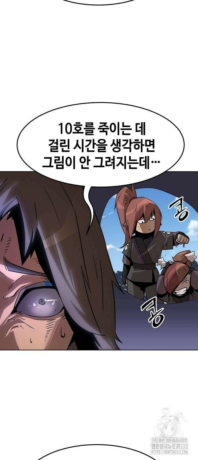 사천당가의 검신급 소가주가 되었다 10화 14