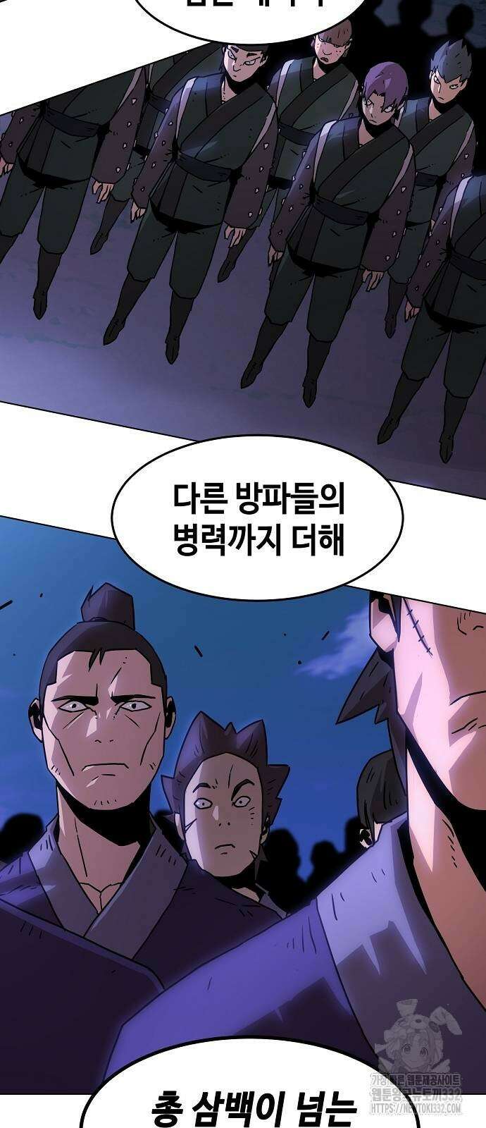 사천당가의 검신급 소가주가 되었다 10화 22