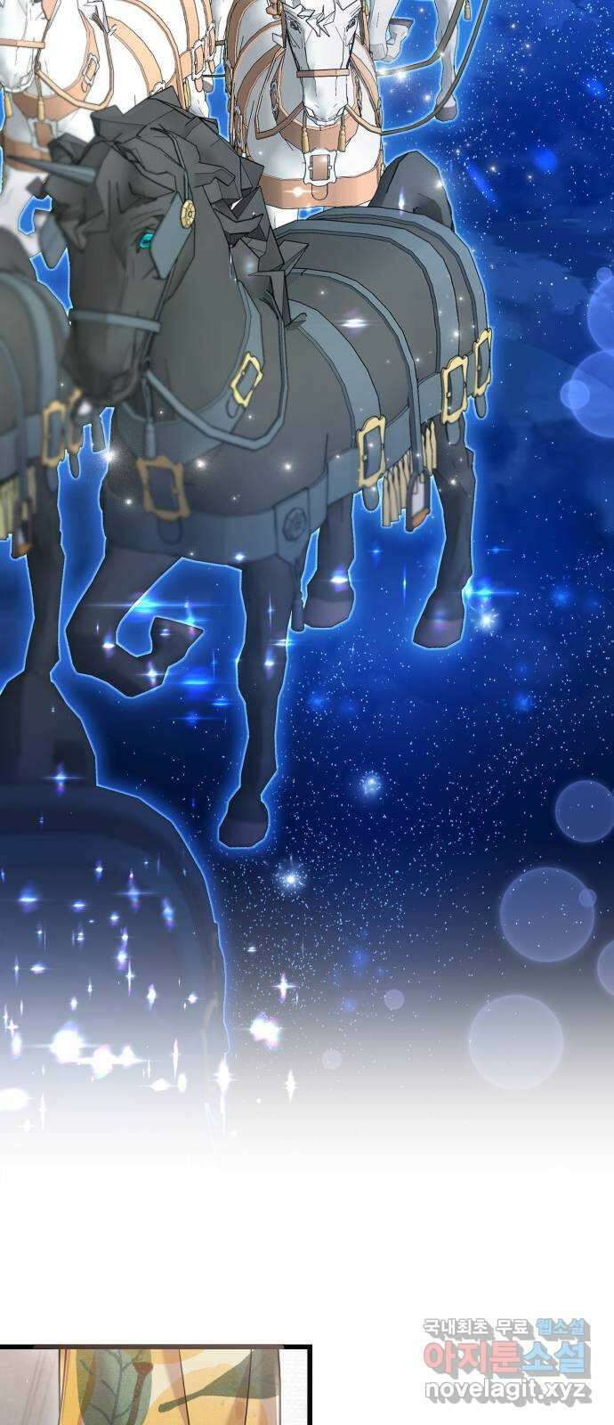 나의 신은 욕망꾸러기 22화 7