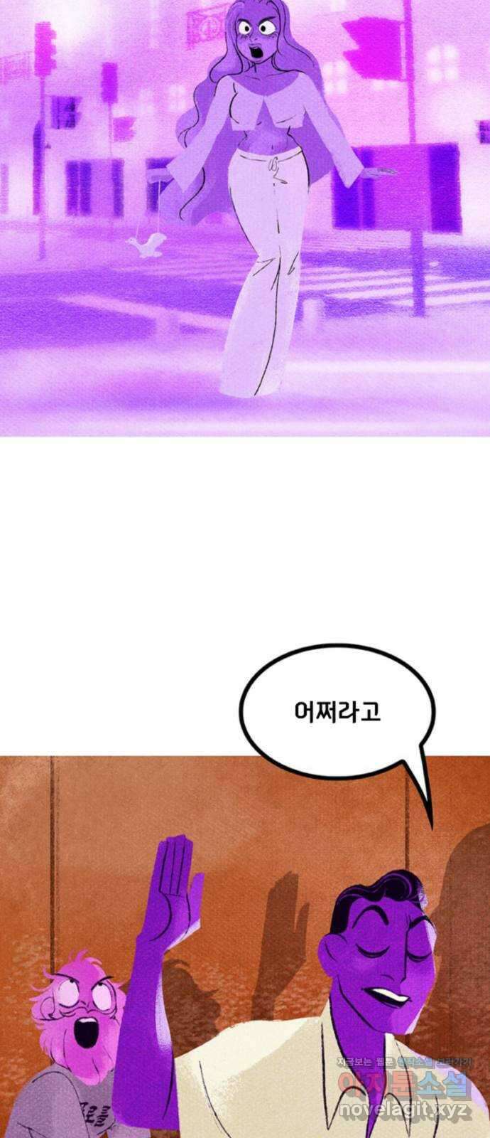 로어 올림푸스 263화 밀 5