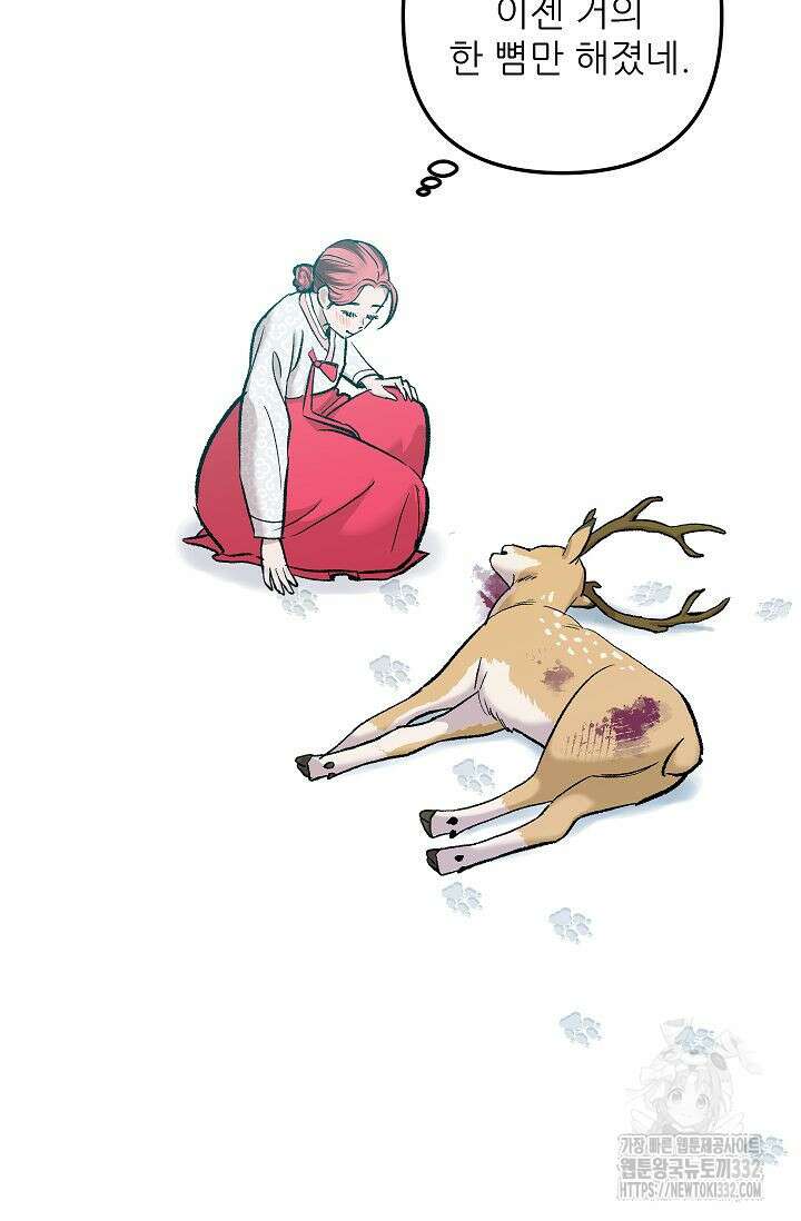 샘의 초대 외전 3화 8