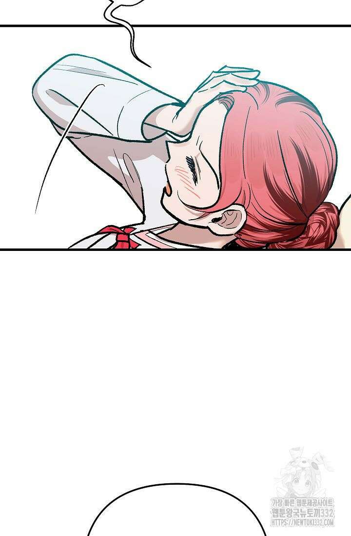 샘의 초대 외전 3화 26