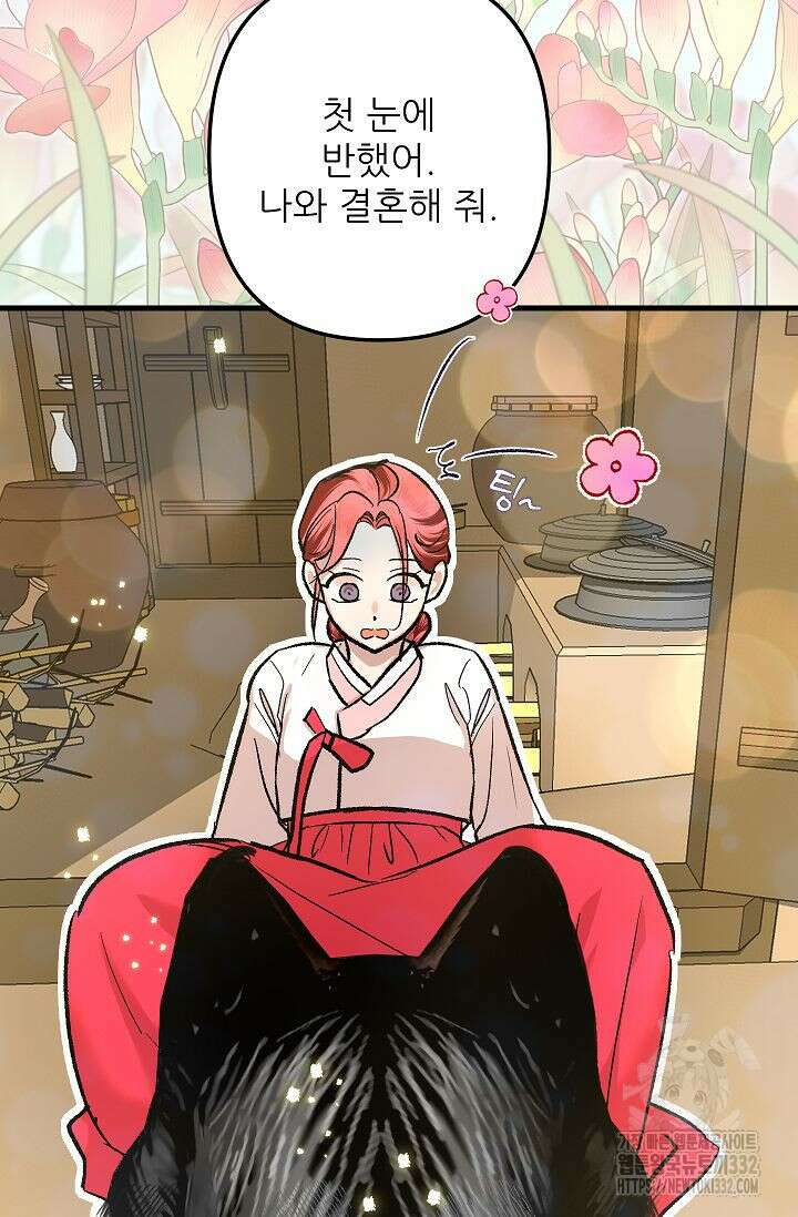 샘의 초대 외전 3화 37