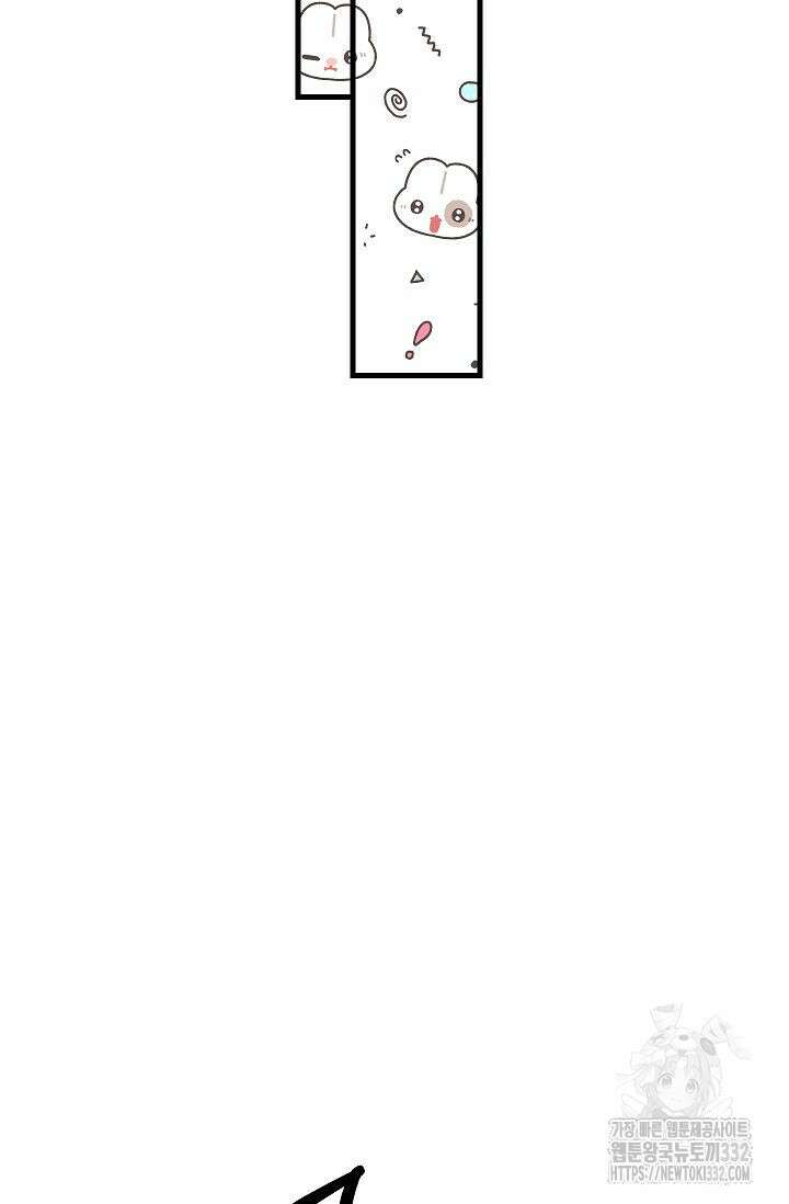 샘의 초대 외전 3화 41