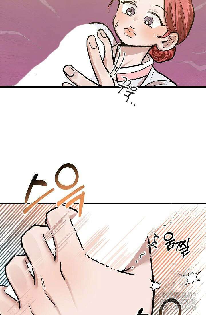 샘의 초대 외전 3화 64