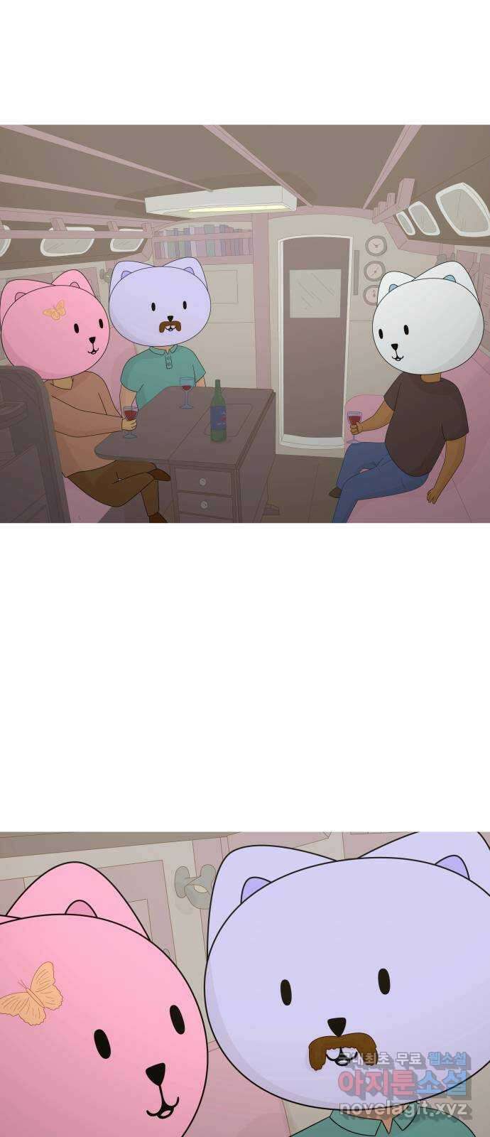 에브리띵 이즈 파인 69화 한잔하실래요 5