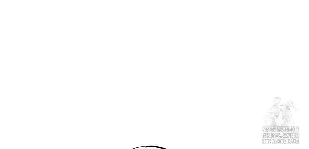 Wet Sand(웻샌드) 50화 6