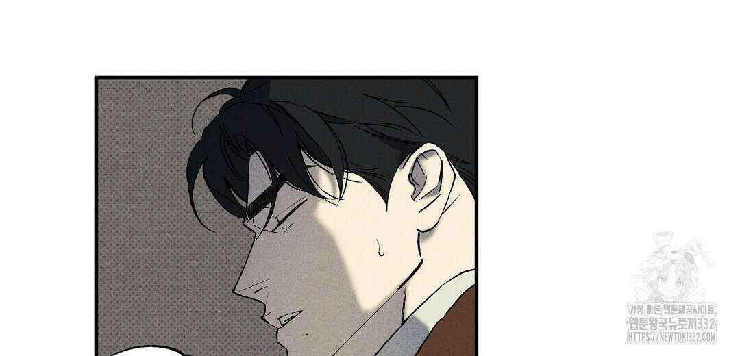 Wet Sand(웻샌드) 50화 8