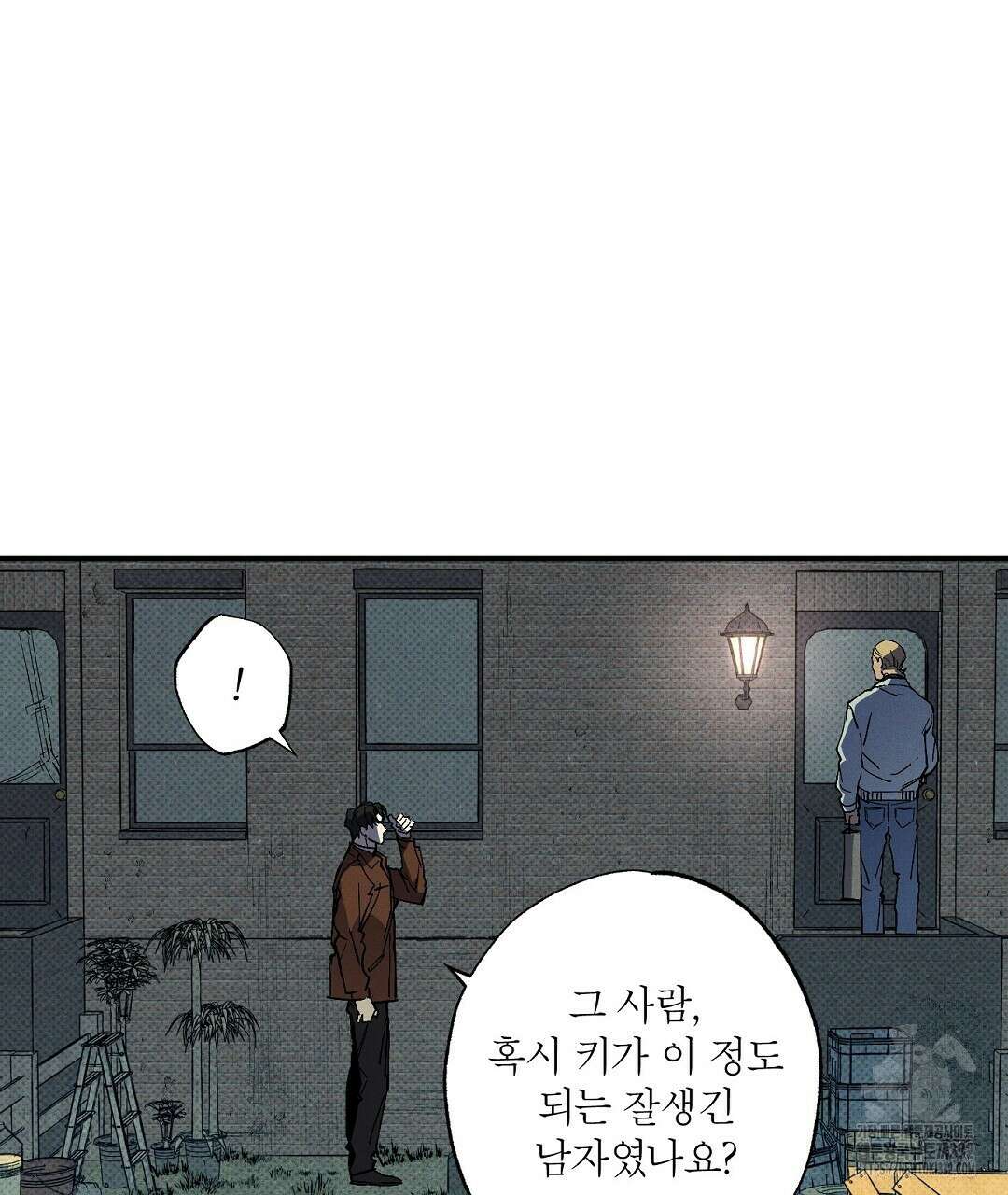 Wet Sand(웻샌드) 50화 13