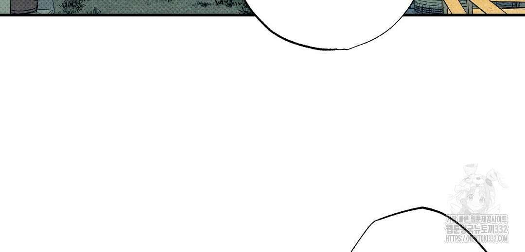 Wet Sand(웻샌드) 50화 14