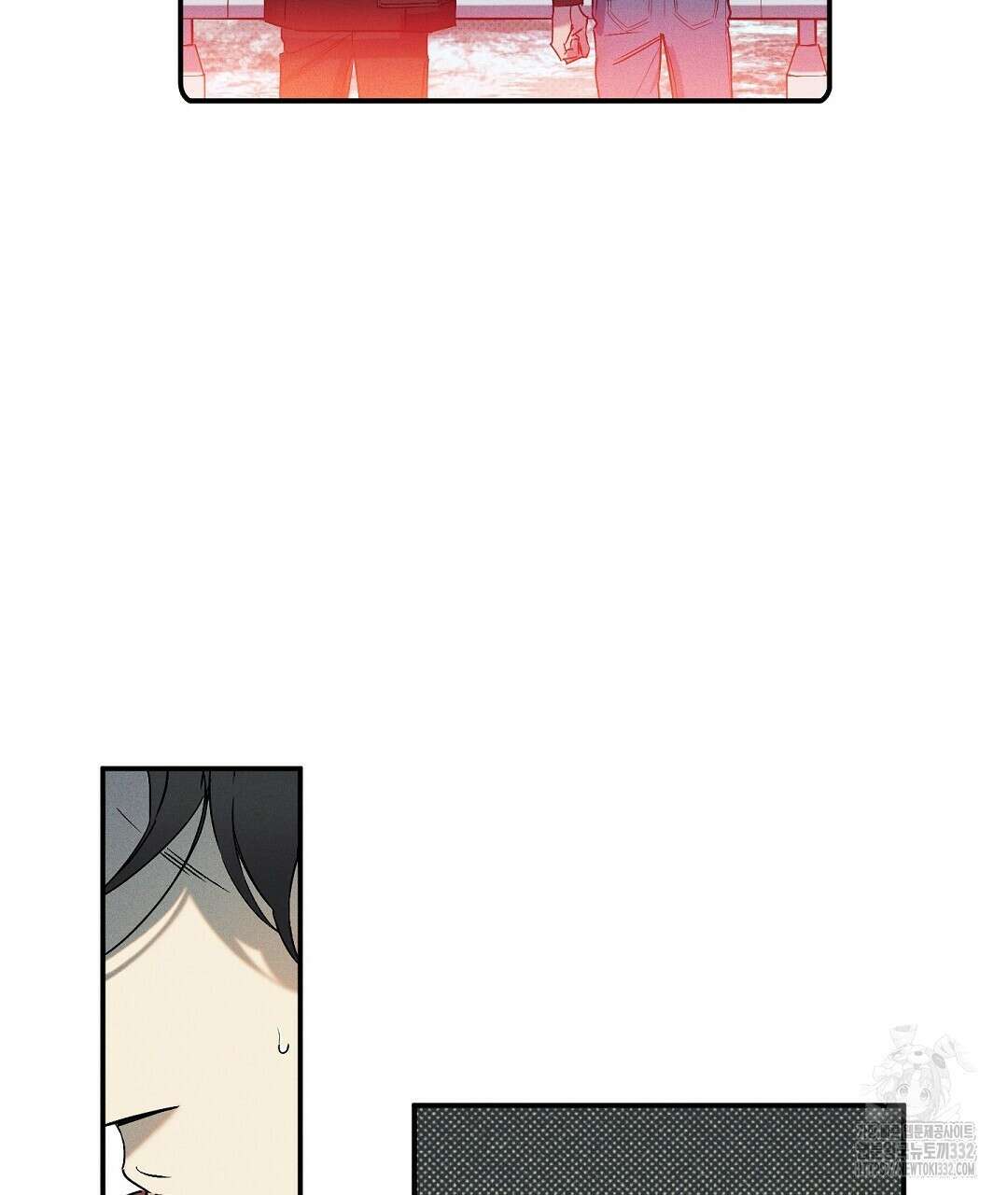 Wet Sand(웻샌드) 50화 19
