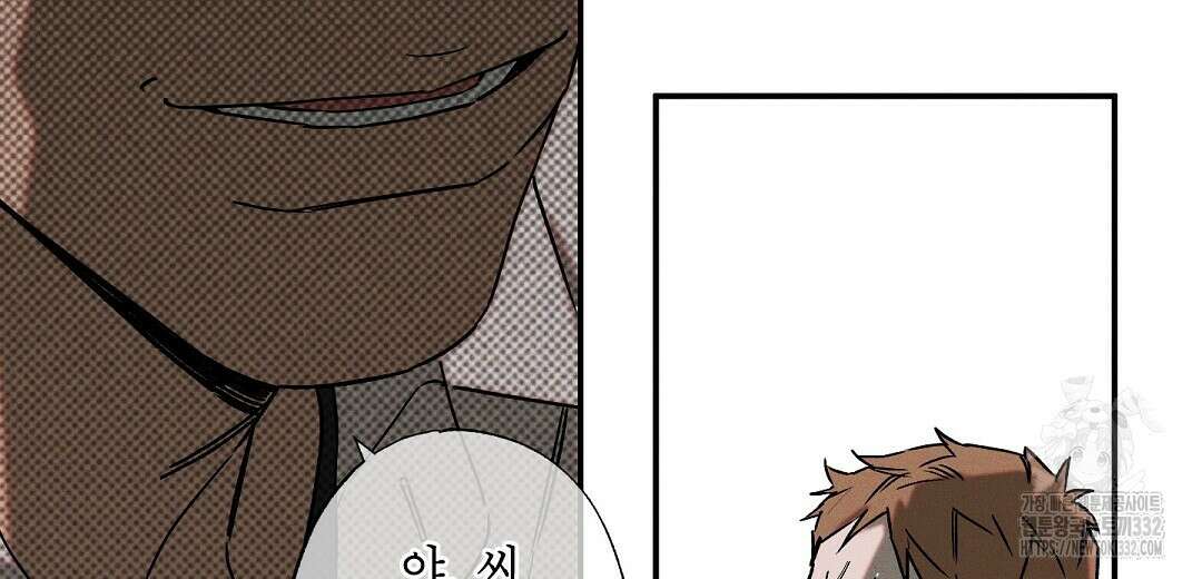 Wet Sand(웻샌드) 50화 32