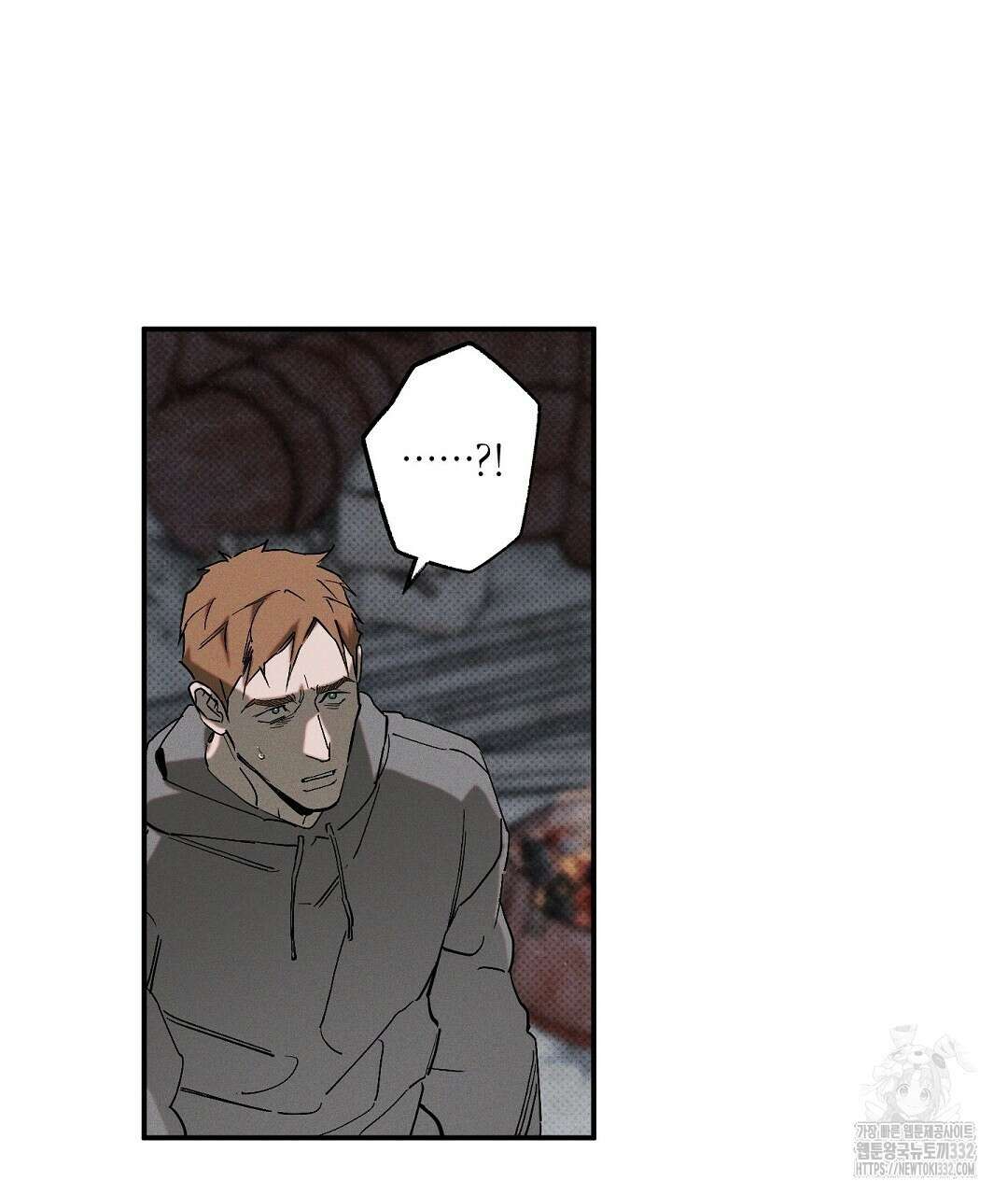 Wet Sand(웻샌드) 50화 61