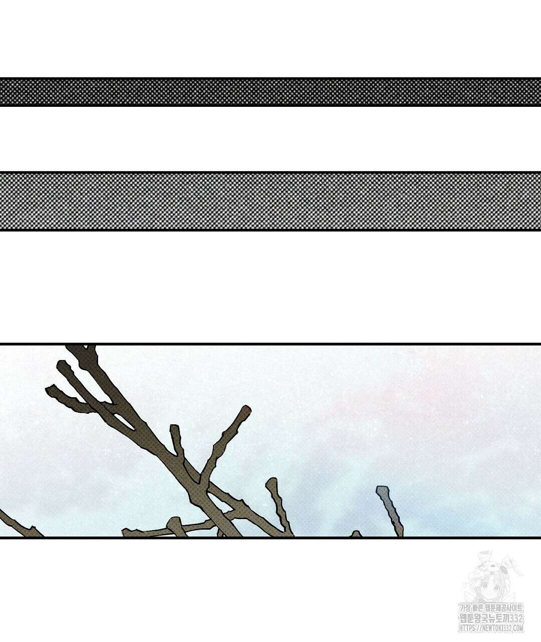 Wet Sand(웻샌드) 50화 65