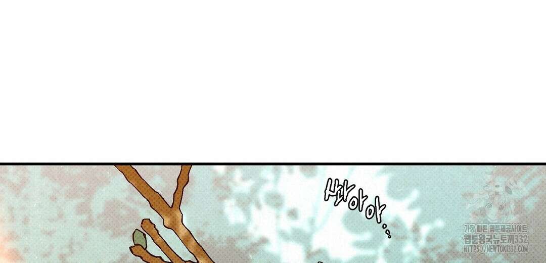 Wet Sand(웻샌드) 50화 66
