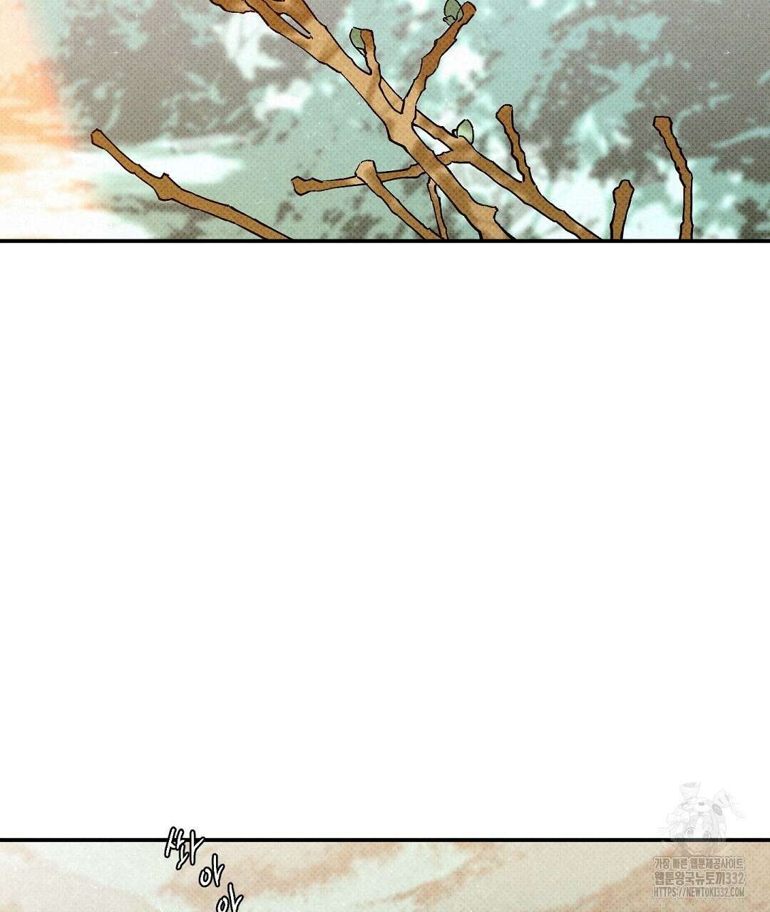 Wet Sand(웻샌드) 50화 67