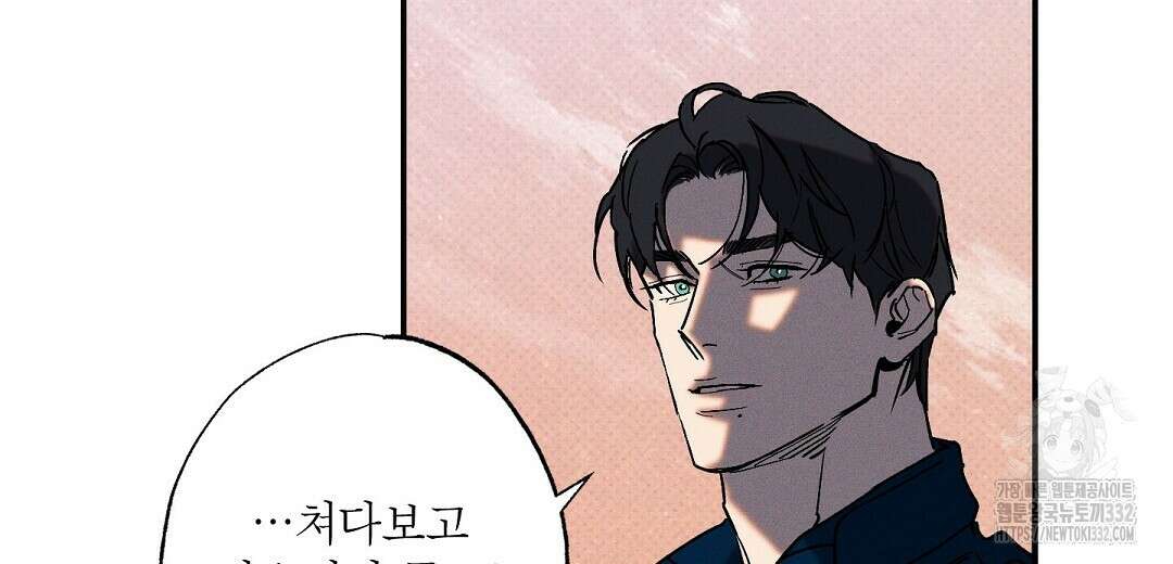 Wet Sand(웻샌드) 50화 78