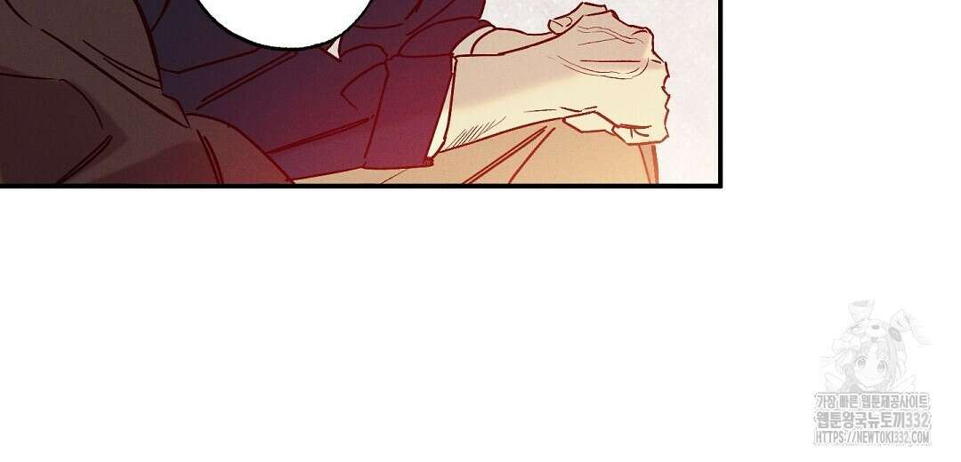 Wet Sand(웻샌드) 50화 106