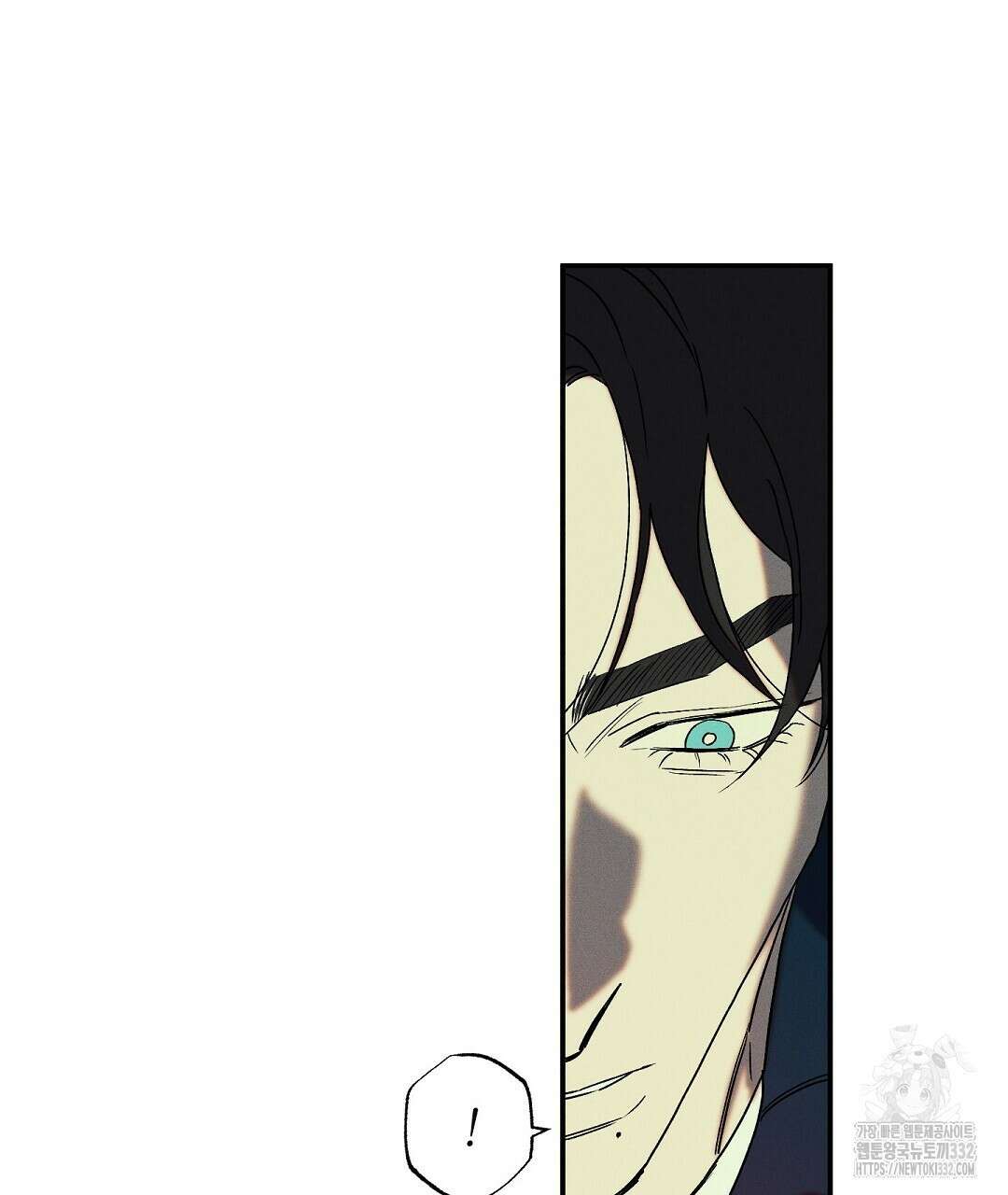 Wet Sand(웻샌드) 50화 111