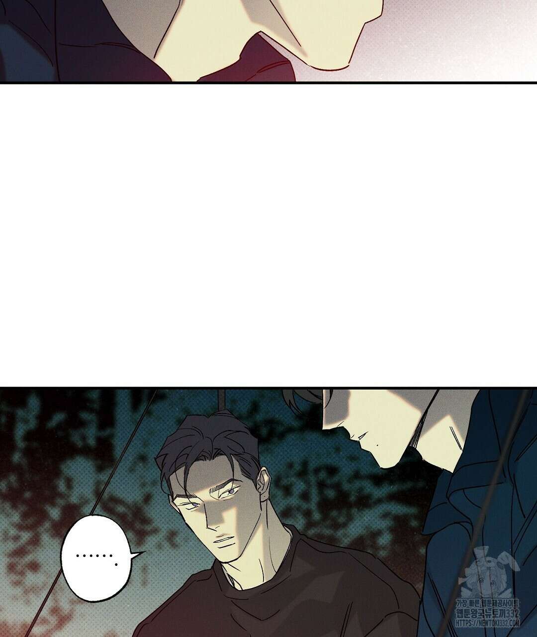 Wet Sand(웻샌드) 50화 117