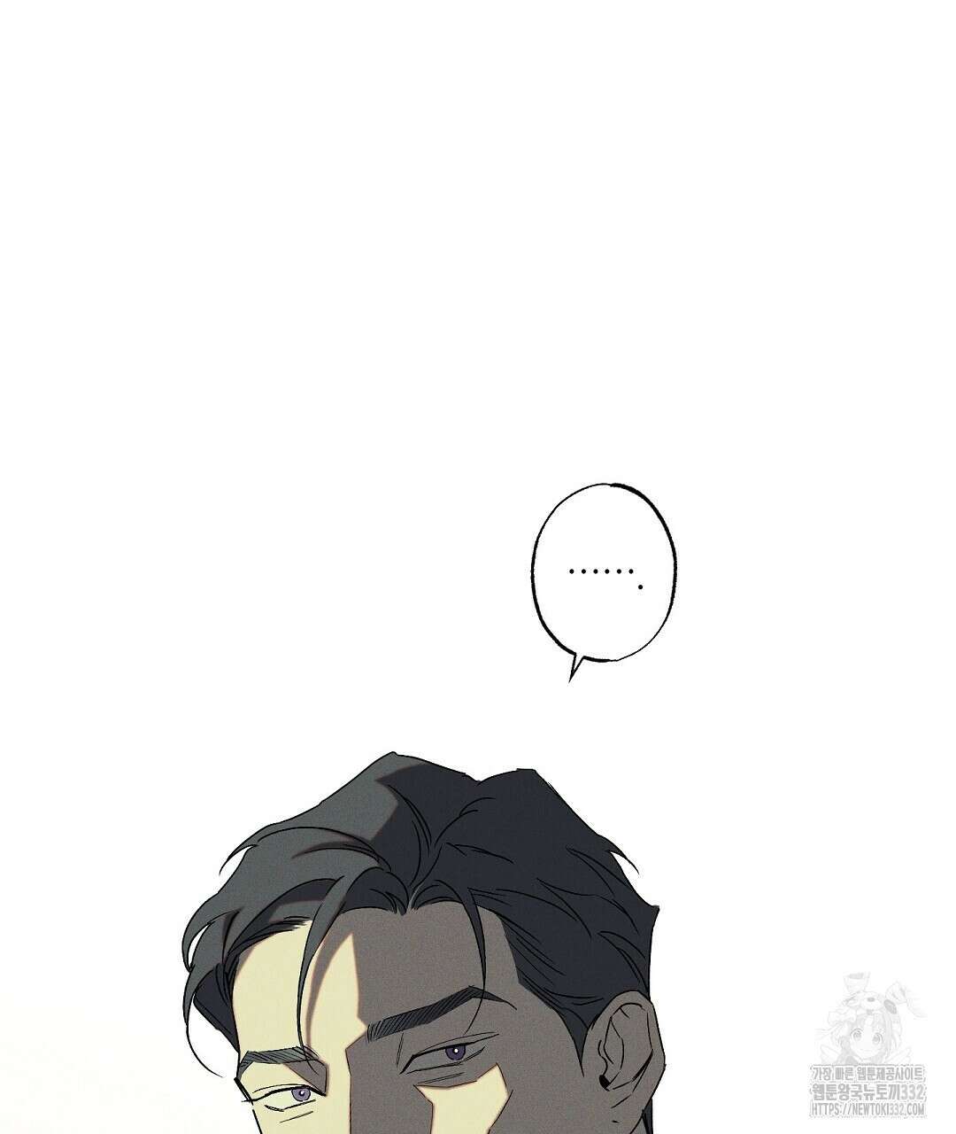Wet Sand(웻샌드) 50화 121