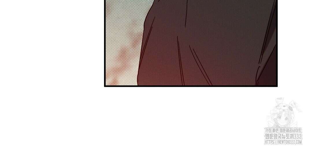 Wet Sand(웻샌드) 50화 132
